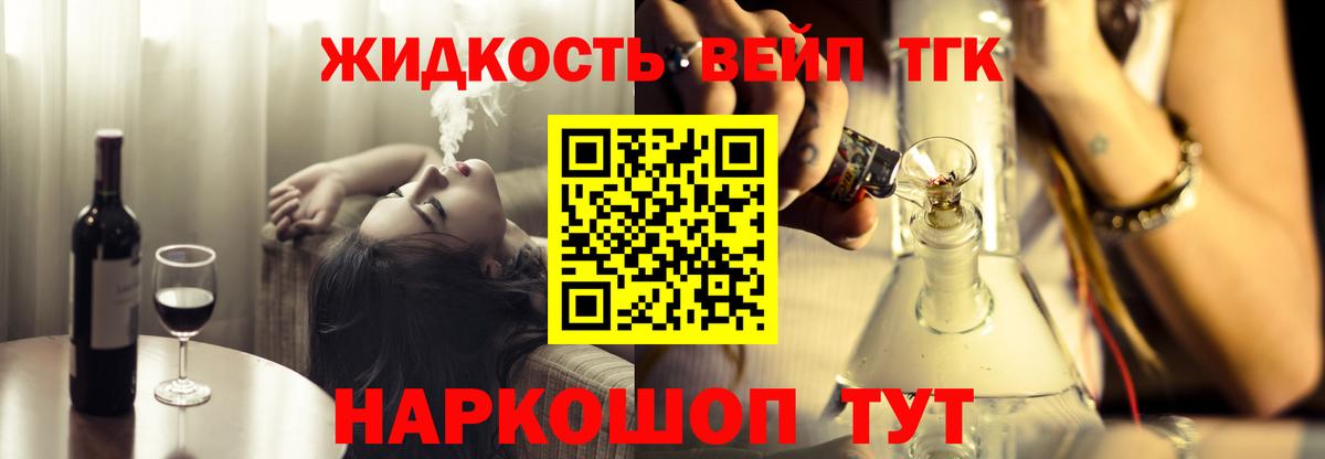 ТГК Wax  Дистиллят ТГК гашишное масло  Борисоглебск  Вход с VPN 
